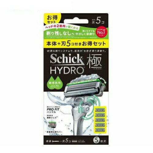 Rakuten - 【3個セット】 シック ハイドロ極 敏感肌 コンボパック(1セット)×3個セット【正規品】【k】【ご注文後発送までに2週間前後頂戴する場合がございます】