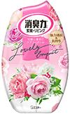 お部屋の消臭力 玄関・リビング用 置き型 ラブリーブーケ(400ml） 商品説明 『お部屋の消臭力 玄関・リビング用 置き型 ラブリーブーケ(400ml）』 ●ナノパウダー※配合で、すばやく強力に空間を消臭。 ※ナノレベルの孔(あな)を持つ、悪臭を吸着する消臭剤。 ●消臭された空間に、香りがしっかり広がります。 ●香りや効果の強さが調節できます。 ●香りや効果は通常約2〜3カ月持続します。(使用状況により異なります。) 【お部屋の消臭力 玄関・リビング用 置き型 ラブリーブーケ(400ml）　詳細】 原材料など 商品名 お部屋の消臭力 玄関・リビング用 置き型 ラブリーブーケ(400ml） 販売者 エステー株式会社　お客様相談室 電話番号：0120−145−230 受付時間：月〜金9：00〜17：00迄（土日祝を除く） ご使用方法 外カバーの中の白い「ろ紙」、ボトル内の「吸水芯」には触れない。 1．外カバーをひねり上げてはずす。 2．内キャップのみ捨てる。 3．外カバーを元どおりセットする。 広告文責 株式会社プログレシブクルー072-265-0007 区分 日用品お部屋の消臭力 玄関・リビング用 置き型 ラブリーブーケ(400ml）×5個セット　