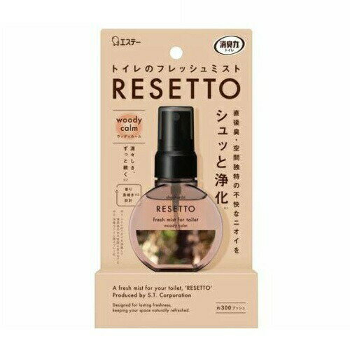 Rakuten - 【5個セット】 エステー 消臭力 トイレのフレッシュミスト リセット ウッディカーム(60ml)×5個セット【正規品】