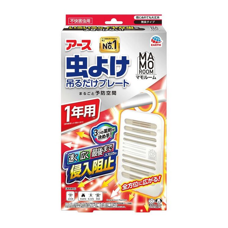 ������ �ޥ�롼�� ��褱 �ߤ�����ץ졼�� �٥����� 1ǯ��(1��)�������ʡ�