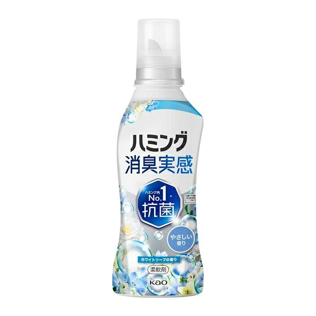 【3個セット】 花王 ハミング 消臭実感 ホワイトソープ(510g)×3個セット【正規品】