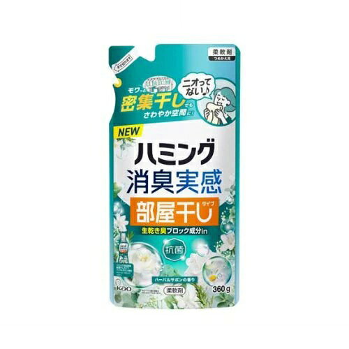 花王 ハミング 消臭実感 部屋干し ハーバルサボン つめかえ 商品説明 『花王 ハミング 消臭実感 部屋干し ハーバルサボン つめかえ』 ◆生乾き臭ブロック成分in ◆ニオってない ◆生乾き臭 ◆汗臭 ◆加齢臭 ◆部屋干し臭 ◆洗たく槽の防カビ※1 ◆花粉ブロック※2 ◆洗たくジワを防ぐ ※1すべてのカビの増殖を抑えるわけではありません ※2静電気を防ぐ ◆抗菌※ ※すべての菌の増殖を抑えるわけではありません 花王 ハミング 消臭実感 部屋干し ハーバルサボン つめかえ　詳細 原材料など 商品名 花王 ハミング 消臭実感 部屋干し ハーバルサボン つめかえ 原材料もしくは全成分 界面活性剤 (エステル型ジアルキルアンモニウム塩)、安定化剤、香料 内容量 360g 販売者 花王 ご使用上の注意 ★つめかえ方：ご注意 ・「ハミング消臭実感 部屋干しタイプ(ハーバルサボンの香り)」のボトルにつめかえる。 ・他の柔軟剤と混ぜない。液が濁ったり、固まって使えなくなることがある。 ・液を全量使いきってからつめかえる。 ・自動投入機能付き洗たく機のタンクを使う場合は、洗たく機の取扱説明書に従う。 ・パックを強く持つと、液が飛び出ることがあるので注意する。 ・お問い合わせの際に必要な場合があるため、このパックを保管する。 ★使用上の注意 ・用途外に使わない。 ・子供の手の届く所に置かない。 ・認知症の方などの誤飲を防ぐため、置き場所に注意する。 ・原液が直接衣料にかからないようにする。 ・使用の時は、液が目に入らないように注意する。 ・柔軟仕上げ剤の投入口や、自動投入機能付き洗たく機のタンクを使う場合は、洗たく機の取扱説明書に従う。 ・高温や低温、直射日光をさけて、保管する。 原産国 日本 広告文責 株式会社プログレシブクルー072-265-0007 区分 日用品花王 ハミング 消臭実感 部屋干し ハーバルサボン つめかえ　360g×5個セット