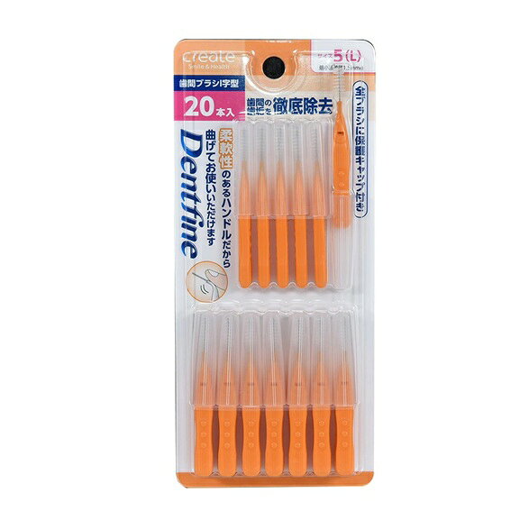 クリエイト デントファイン 歯間ブラシI字型 サイズ5 L 商品説明 『クリエイト デントファイン 歯間ブラシI字型 サイズ5 L』 ◆歯間の歯垢を徹底除去！ ◆全ブラシに保護キャップ付き。 ◆柔軟性のあるハンドルなので、先端部分を曲げてお使いいただけます。 ◆虫歯や歯周病の原因となる、歯垢や食べカスを効果的に除去します。 ◆コンパクトで使いやすいI字型ハンドルです。 ◆衛生的で持ち運びに便利なキャップ付です。 クリエイト デントファイン 歯間ブラシI字型 サイズ5 L　詳細 原材料など 商品名 クリエイト デントファイン 歯間ブラシI字型 サイズ5 L 内容量 20本入 販売者 クリエイト ご使用方法 ・鏡を見ながら歯肉を傷つけないように歯と歯の間に静かに挿入し、前後に動かしてください。 ・ブラシを回転させて使用しないでください。 ・奥歯やとどきにくい所はネック部の樹脂を曲げてご使用ください。 ・ワイヤーを直接曲げて使用しないでください。曲がりや折れの原因になります。 規格概要 柄：ポリエチレン 毛：ナイロン ワイヤー：ステンレス キャップ：ポリプロピレン サイズ：5(L)：最小通過径1.5mm ご使用上の注意 ・挿入しにくい場合は、無理に差し込まないでください。歯肉を痛める原因になります。(歯間が狭くブラシが入りにくい場合は、糸ピックスをお使いください。) ・ワイヤー部を直接曲げての使用はお避けください。金属製ですので負担がかかり折れることがあります。 ・本品は歯間清掃用のブラシですので、歯と歯の間の清掃以外の目的ではご使用にならないでください。 ・乳幼児の手の届かないところに保管してください。 ・ご使用中、歯茎に痛みや出血が続く場合は、歯科医にご相談ください。 原産国 ベトナム 広告文責 株式会社プログレシブクルー072-265-0007 区分 日用品クリエイト デントファイン 歯間ブラシI字型 サイズ5 L　20本入