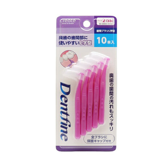 クリエイト デントファイン 歯間ブラシL字型 サイズ2 SS 商品説明 『クリエイト デントファイン 歯間ブラシL字型 サイズ2 SS』 ◆虫歯や歯周病の原因となる歯垢や食べカスを効果的に除去します。 ◆奥歯にも使いやすいL字型ハンドルです。 ◆衛生的でもち運びにもつかえるキャップ付きです。 クリエイト デントファイン 歯間ブラシL字型 サイズ2 SS　詳細 原材料など 商品名 クリエイト デントファイン 歯間ブラシL字型 サイズ2 SS 内容量 10本入 販売者 クリエイト ご使用方法 1.歯肉を傷つけないよう歯間部にゆっくり挿入します。 2.細かく前後に動かして清掃します。 3.使用後は水洗いの後、よく乾燥させてください。 規格概要 柄：ポリエチレン 毛：ナイロン ワイヤー：ステンレス キャップ：ポリプロピレン サイズ：2(SS)：最小通過径0.8mm ご使用上の注意 ◆挿入しにくい場合は、無理に差し込まないでください。歯肉を痛める原因になります。 (歯間が狭くブラシが入りにくい場合は、糸ピックスをお使いください。) ◆ブラシ軸を回転させてのご使用は毛抜けの原因となるためお避けください。 ◆ワイヤー部を直接曲げてのご使用はお避けください。金属製ですので負担がかかり折れることがあります。 ◆本製品は歯間清掃用のブラシですので、歯と歯の間の清掃以外の目的ではご使用にならないでください。 ◆乳幼児の手の届かないところに保管してください。 ◆ご使用中、歯茎に痛みや出血が続く場合は、歯科医にご相談ください。 原産国 ベトナム 広告文責 株式会社プログレシブクルー072-265-0007 区分 日用品クリエイト デントファイン 歯間ブラシL字型 サイズ2 SS　10本入×3個セット