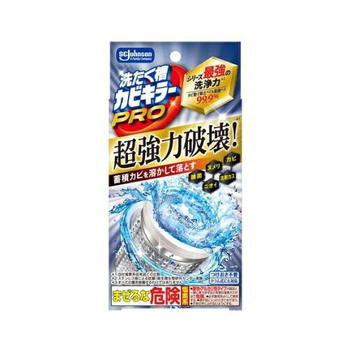 ジョンソン カビキラー 洗たく槽カビキラーPRO 商品説明 『ジョンソン カビキラー 洗たく槽カビキラーPRO』 ◆洗剤カス・ヌメリ・雑菌などが複雑に絡み合った「洗濯槽カビ」を溶かして落とす。 ◆「速溶ブースター成分」配合。さっと溶けるから早く効く！※縦型洗濯機で溶解速度の上昇を確認(メーカー調べ) ◆汚れが溶けるからそのまま流せて手間いらず！ ◆12kgサイズまでの幅広い洗濯槽に対応！(全自動、乾燥機能付き全自動、ドラム式、二槽式)※洗濯槽に穴がないタイプの洗濯機にも使えます。 ジョンソン カビキラー 洗たく槽カビキラーPRO　詳細 原材料など 商品名 ジョンソン カビキラー 洗たく槽カビキラーPRO 原材料もしくは全成分 塩素化イソシアヌル酸塩、アルカリ剤(けい酸塩)、安定化剤(有機酸塩)、発泡剤(炭酸塩)、界面活性剤(直鎖アルキルベンゼンスルホン酸ナトリウム) 内容量 90g 販売者 ジョンソン ご使用方法 ★全自動洗濯機、乾燥機能付き全自動洗濯機の場合 (1)電源を入れてから、本剤を全量入れる。 (2)高水位まで給水する。 (3)「標準コース」(洗濯→すすぎ→脱水)、または、「お急ぎコース」で1サイクル運転する。※溶け残りがあった場合は、次回以降は「標準コース」で運転する。 ★ドラム式洗濯機の場合 (1)電源を入れてから、本剤を全量入れる。 (2)「標準コース」(洗濯→すすぎ→脱水)で1サイクル運転する。※機種によっては泡が発生し、少量排水される場合があります。※槽洗浄コースでの使用も可。 ★二槽式洗濯機の場合 ・洗濯槽には、全自動洗濯機と同じようにお使いください。 ※機種によって使用方法が異なる場合があるので洗濯機の取扱説明書を参照してください。お風呂の残り湯は使用しないでください。使用後に汚れが内側についている場合はさらにすすぎを行ってください。「標準コース」や「槽洗浄コース」の方が洗浄効果が高くなる。万が一溶け残った場合はすすぎを行い脱水する。 ご使用上の注意 ・酸性タイプ・アルカリ性タイプの製品や食酢・アルコール等が混ざると有毒なガスが発生して危険。 ・必ず単独で使用する。 ・粉が舞い上がり目・鼻・口等に入らないよう注意する。 ・腐食性があるので、失明したり、皮膚に重篤な損傷を及ぼす可能性がある。飲み込むと有害。 ・食べ物ではありません。 ・用途外に使わない。 ・必ず換気して使う。 ・体調がすぐれない方は使わない。 ・ゴム手袋、マスク、保護眼鏡等を着用する。 ・作業後は必ず手を洗う。 ・必ず常温の水を使用する(加温禁止)。 ・洗濯物を入れたまま使わない。衣類や敷物につくと脱色するので注意。 ・直射日光を避け、温度や湿度が高くなるところに置かない。 ・認知症の方、子供やペットが触れるところに置かない。 ・一度に大量に使ったり、続けて長時間使わない。 ・銅・アルミ・ホーロー・真ちゅう等の金属製品、衣類や敷物・木製品は、変色や脱色をするので注意する。 ・開封後すぐに使用し、1包を使い切る。 原産国 日本 広告文責 株式会社プログレシブクルー072-265-0007 区分 掃除用品ジョンソン カビキラー 洗たく槽カビキラーPRO　90g×3個セット