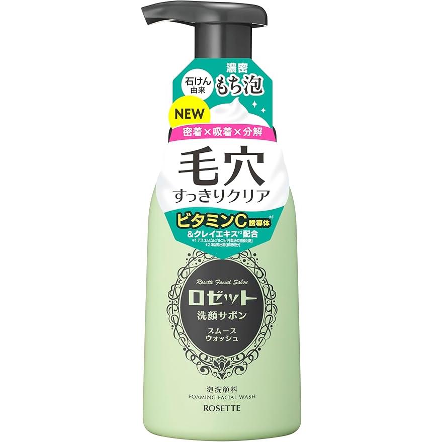 ロゼット洗顔サボン スムースウォッシュ 本体180mL 商品説明 『ロゼット洗顔サボン スムースウォッシュ 本体180mL』 石けん由来の濃密もち泡で洗う毛穴ケアの泡洗顔料。ビタミンC誘導体*2と、毛穴の悩みにアプローチするクレイエキス*3配合。しつこい毛穴汚れをオフして、うるおうのにすっきりクリアなさらさら肌へ洗い上げます。 石けん由来の濃密もち泡で洗う毛穴ケアの泡洗顔料。ビタミンC誘導体*2と、毛穴の悩みにアプローチするクレイエキス*3配合。しつこい毛穴汚れをオフして、うるおうのにすっきりクリアなさらさら肌へ洗い上げます。 うるおうのに洗い上がりすっきり！石けん由来の濃密もち泡 ロゼット洗顔パスタと同じ“石けん処方”で石けん成分を高配合*1し、これまでにない*1泡もちの良さ、泡弾力、洗い上がりのすっきり感を実現しました。きめ細かな濃密もち泡で、密着×吸着×分解。皮脂や古い角質、毛穴汚れをしっかり洗い落とします。 ビタミンC誘導体*2×クレイエキス*3配合 気になる皮脂や毛穴の黒ずみ*4をケアして、毛穴の目立たないなめらかな肌*5にととのえます。 ●ビタミンC誘導体*2 ●クレイエキス*3 プッシュで簡単＆手軽！泡立て不要で時短にも◎ ポンプを押すだけで弾力のある濃密もち泡が出てくるプッシュ式だから泡立て不要で、カンタン手軽。 忙しい朝や、疲れた夜の洗顔にもおすすめです。 【ロゼット洗顔サボン スムースウォッシュ 本体180mL　詳細】 原材料など 商品名 ロゼット洗顔サボン スムースウォッシュ 本体180mL 原材料もしくは全成分 水、グリセリン、ラウリン酸PEG−80ソルビタン、ラウリン酸、ミリスチン酸、水酸化K、DPG、ソルビトール、ラウリルヒドロキシスルタイン、ノイバラ果実エキス、海泥抽出物、アスコルビルグルコシド、BG、イソペンチルジオール、パルミチン酸、炭酸Na、炭酸水素Na、アルギニン、フィチン酸、EDTA−4Na、亜硫酸Na、酸化銀、フェノキシエタノール 販売者 ロゼット株式会社 〒140-0002　東京都品川区東品川3丁目26番10号 TEL:03-3471-7451（代表） ご使用方法 ●使い始めはストッパーをはずし、中身が出るまでポンプを数回押してください。 ●適量（ポンプ2〜3回押し）を手にとり、泡でやさしくマッサージするように洗い、そのあとすすぎ残しのないよう充分に洗い流してください。 ご使用上の注意 ●肌に異常があるときはご使用にならないでください。 ●肌に異常が生じていないかよく注意してご使用ください。ご使用中、または使用後日光にあたって、赤味・はれ・かゆみ・刺激・色抜け（白斑等）・黒ずみ等の異常があらわれた場合は、ご使用を中止し、皮フ科専門医等へのご相談をおすすめします。そのままご使用を続けますと、症状を悪化させることがあります。 ●目に入らないようにご注意ください。万一目に入った場合はこすらずすぐに水またはぬるま湯で充分に洗い流してください。目に異物感が残る場合は眼科医にご相談ください。 ●製品の特性上、低温時に中身が出にくくなることがありますが、品質には問題ありません。常温に戻してご使用ください。 ●つめかえの際は必ず「ロゼット洗顔サボン スムースウォッシュ」をご使用ください。他のものを入れると泡にならない ・ポンプが押せなくなる場合があります。 ●直接水がかかる状態でポンプを押さないでください。 ●直射日光や高温の場所はさけ、乳幼児の手の届かない所に保管してください。 ●浴室乾燥機を使用する場合は、浴室内に置かないでください。 ●開封後は続けてご使用ください。 広告文責 株式会社プログレシブクルー072-265-0007 区分 化粧品ロゼット洗顔サボン スムースウォッシュ 本体180mL×20個セット　