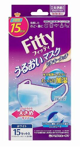 【10個セット】 玉川衛材 フィッティ うるおいマスクシルキータッチ やや大きめ 15セット入り×10個セット【正規品】