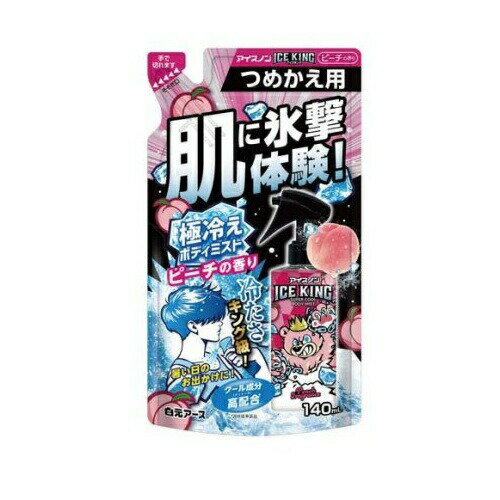 樂天商城 - 白元アース アイスノン 極冷えボディ ICE KING ピーチ つめかえ(140ml)【正規品】