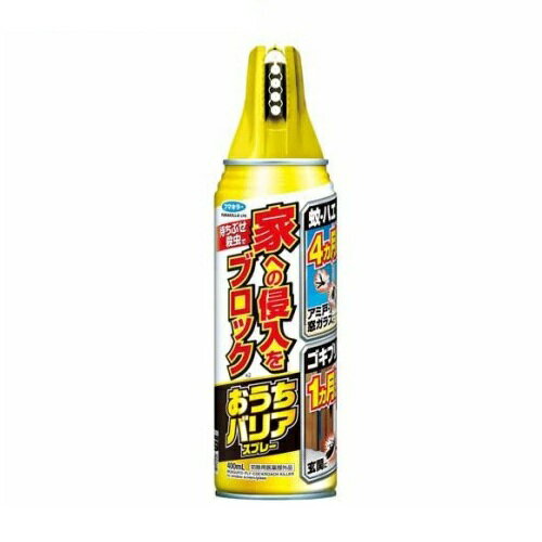フマキラー おうちバリアスプレー(400ml)【正規品】【k】【ご注文後発送までに2週間前後頂戴する場合がございます】