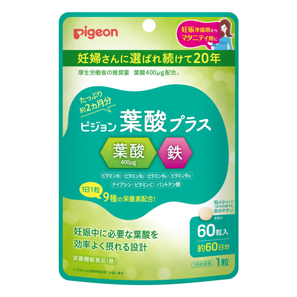 【10個セット】 ピジョン 葉酸プラス 60粒×10個セット【正規品】 【k】【ご注文後発送までに1週間前後頂戴する場合がございます】 ※軽減税率対象品