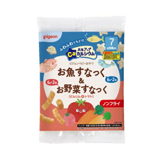 【20個セット】 ピジョン 元気アップカルシウム お魚すなっく＆お野菜すなっく にんじん+トマト 6g×4袋入×20個セット【正規品】 【k】【ご注文後発送までに1週間前後頂戴する場合がございます】 ※軽減税率対象品