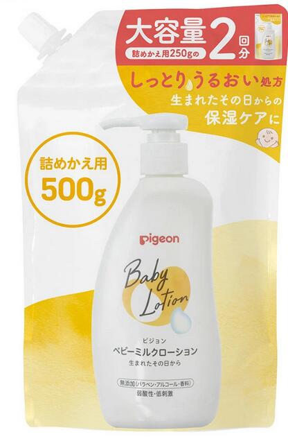 ピジョン ベビーミルクローション詰めかえ用2回分(500g)【正規品】【k】【mor】【ご注文後発送までに1週間前後頂戴する場合がございます】