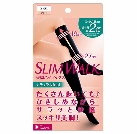 スリムウォーク 美脚ハイソックス ナチュラルfeel S-M 商品説明 『スリムウォーク 美脚ハイソックス ナチュラルfeel S-M』 ◆美脚リフト構造(足首27hPa、ふくらはぎ19hPa)。 ◆ナチュラルな風合いのコットン混素材で快適...