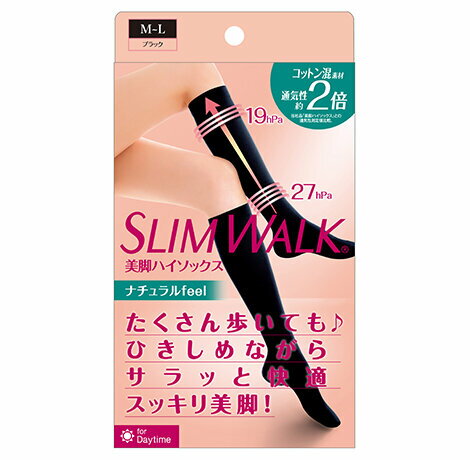 スリムウォーク 美脚ハイソックス ナチュラルfeelM-L 商品説明 『スリムウォーク 美脚ハイソックス ナチュラルfeelM-L』 ◆美脚リフト構造(足首27hPa、ふくらはぎ19hPa)。 ◆ナチュラルな風合いのコットン混素材で快適なは...