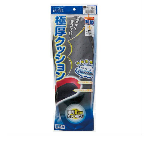 【100個セット】【1ケース分】 モリト イズフィット 極厚クッションインソール L(1足入)×100個セット　1ケース分【正規品】【mor】【ご注文後発送までに3週間前後頂戴する場合がございます】