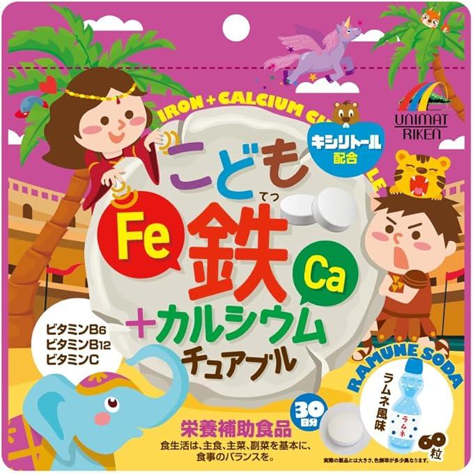 【5個セット】 ユニマットリケンこども鉄+カルシウム チュアブル 60粒×5個セット【正規品】※軽減税率対象品