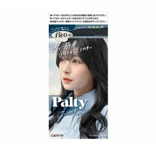 【3個セット】ダリヤ パルティ カラーリングミルク ひたむきブルージュ 1セット×3個セット 【正規品】