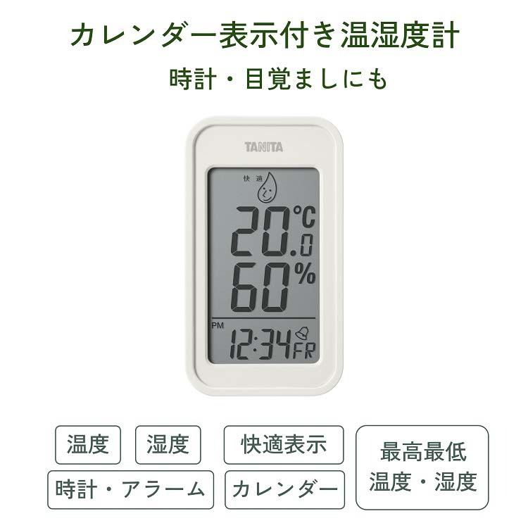 【12個セット】【1ケース分】 タニタ デジタル温湿度計 時計 目覚まし アラーム ア...