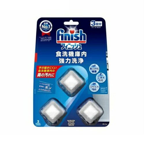 Rakuten - 【5個セット】 レキットベンキーザー フィニッシュ 食洗機庫内強力洗浄タブレット(3個入)×5個セット【正規品】