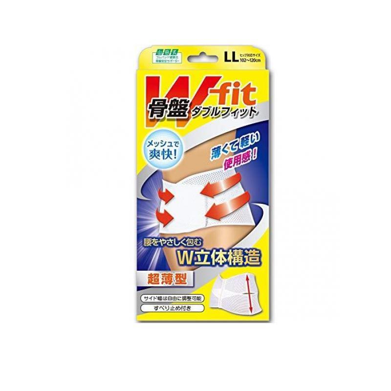 山田式 骨盤Wフィット 骨盤用 LLサイズ 商品説明 『山田式 骨盤Wフィット 骨盤用 LLサイズ』 ・超薄型メッシュ、ソフトタイプの骨盤ベルトです ・筋肉の衰えが気になる方にも適しています ・ヒップサイド幅を広げれば、骨盤を包み込みしっかりフィット！ ・吸水、速乾素材テクノファイン?使用。長時間快適に 【山田式 骨盤Wフィット 骨盤用 LLサイズ　詳細】 原材料など 商品名 山田式 骨盤Wフィット 骨盤用 LLサイズ 販売者 株式会社ミノウラ ご使用上の注意 ・締めすぎないようにご注意下さい。 ・素肌に直接巻かないでください。 ・長時間(8時間以上)の連続使用はしないでください。 ・就寝中や食事中はしないでください。 ・用途以外の使用はしないでください。 ・乳幼児の手の届かないところに保管してください。 ・万一、使用中に身体の異常を感じた時には、直ちに使用を中止してください。 ・洗濯する場合には、洗濯表示に従ってください。 広告文責 株式会社プログレシブクルー072-265-0007 区分 サポーター山田式 骨盤Wフィット 骨盤用 LLサイズ×3個セット　