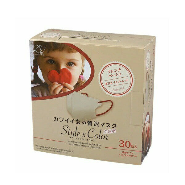 【5個セット】 原田産業 カワイイ女の贅沢マスク Style×Color フレンチベージュ(30枚入)×5個セット【正規品】【mor】【ご注文後発送までに3週間前後頂戴する場合がございます】