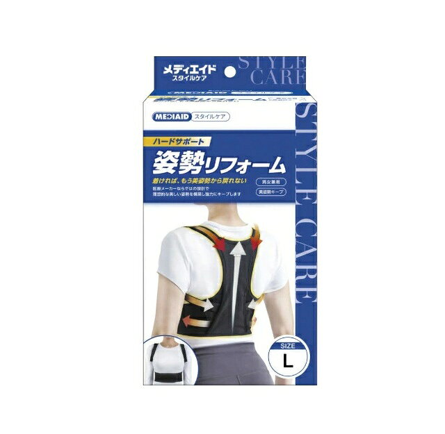 日本シグマックス メディエイド スタイルケア 姿勢リフォーム L 商品説明 『日本シグマックス メディエイド スタイルケア 姿勢リフォーム L』 装着することで、理想的な美しい姿勢を構築し強力キープ！ 猫背・巻き肩等の不良姿勢から生じる負担を軽減します。 ※パッケージデザイン・内容量等は予告なく変更されることがあります。 【日本シグマックス メディエイド スタイルケア 姿勢リフォーム L　詳細】 原材料など 商品名 日本シグマックス メディエイド スタイルケア 姿勢リフォーム L 原材料もしくは全成分 ナイロン、ポリエステル、ポリウレタン 内容量 1個 カラー ブラック サイズ L 原産国 ベトナム 販売者 日本シグマックス ご使用方法 【サイズの選び方】 みぞおちの周囲（女性はアンダーバスト）に合わせて選んでください。 ※計測値が2サイズのさかいになった場合は、大きい方のサイズを選んでください。 ●Mサイズ…みぞおち周囲（アンダーバスト）65cm〜85cm ●Lサイズ…みぞおち周囲（アンダーバスト）85cm〜105cm ご使用上の注意 ・長時間使用する場合は、過度の圧迫などに注意し、適宜ストラップのサポート力を調節してください。 ・必ず肌着や衣類の上から装着し、肌に直接当てないでください。 ・ストラップの力により使い始めは痛みが生じる場合があります。慣れるまでは弱い力で使用し、その後はお好みの力で調節してください。 洗い方 洗濯機でのお洗濯が可能です。 ※他の衣類などと一緒に洗濯する場合は、ほつれや伝線を避けるため、洗濯ネットを使用してください。 ※洗濯の際は、面ファスナーを本体にとめてください。 ※干すときは、日陰でつり干しにしてください。 ※タンブル乾燥は避けてください。 広告文責 株式会社プログレシブクルー072-265-0007 区分 衛生用品日本シグマックス メディエイド スタイルケア 姿勢リフォーム L　1個×5個セット