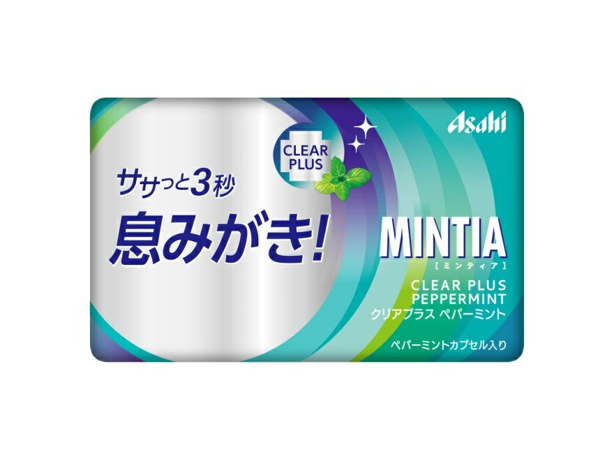 アサヒ ミンティア クリアプラス ペパーミント 商品説明 『アサヒ ミンティア クリアプラス ペパーミント』 ササっと3秒息みがき！ 口に入れた瞬間に広がるペパーミントの味わいと食べやすい清涼感のエチケットケアができるタブレット。 ペパーミントカプセル配合。 ※息みがきとはミントフレーバーなどによるマスキング効果を表しています。 ※パッケージデザイン・内容量等は予告なく変更されることがあります。 予めご了承ください。 アサヒ ミンティア クリアプラス ペパーミント　詳細 栄養成分　1製品(7g)当たり エネルギー 22kcal たんぱく質 0.02〜0.3g 脂質 0.02〜0.3g 炭水化物 6.7g -糖類 0g 食塩相当量 0g 原材料など 商品名 アサヒ ミンティア クリアプラス ペパーミント 原材料もしくは全成分 甘味料（ソルビトール、アスパルテーム・L-フェニルアラニン化合物、アセスルファムK）、微粒酸化ケイ素、香料、ショ糖エステル、ステアリン酸Mg、着色料（紅花黄、クチナシ）、（一部にゼラチンを含む） 内容量 50粒×10個セット 販売者 アサヒグループ食品 原産国 日本 アレルギー表示 ゼラチン 広告文責 株式会社プログレシブクルー072-265-0007 区分 食品アサヒ ミンティア クリアプラス ペパーミント　50粒×10個セット