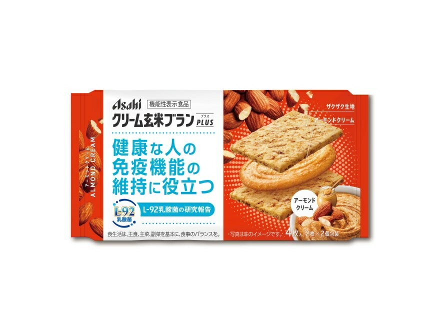 アサヒ クリーム玄米ブランプラス アーモンドクリーム(4枚入)【正規品】※軽減税率対象品