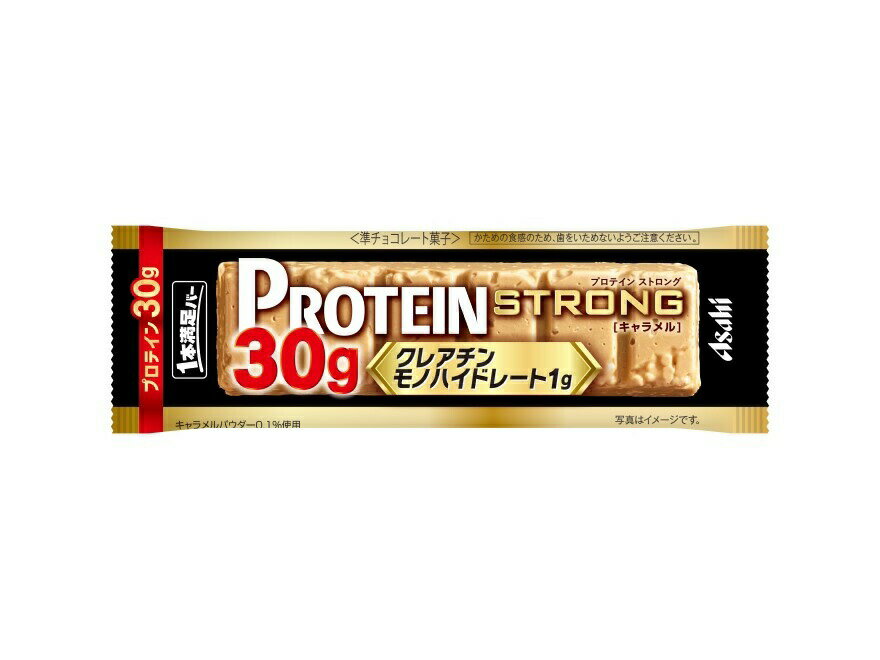 アサヒ 1本満足バー プロテインストロング キャラメル(1本入)【正規品】※軽減税率対象品