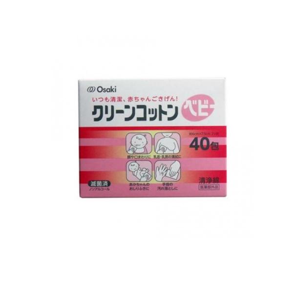 Rakuten - オオサキメディカル　クリーンコットンベビー 40包入【正規品】【mor】【ご注文後発送までに2週間前後頂戴する場合がございます】