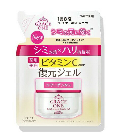 樂天商城 - グレイス ワン ブライトニング リペアジェル つめかえ(90g)【正規品】