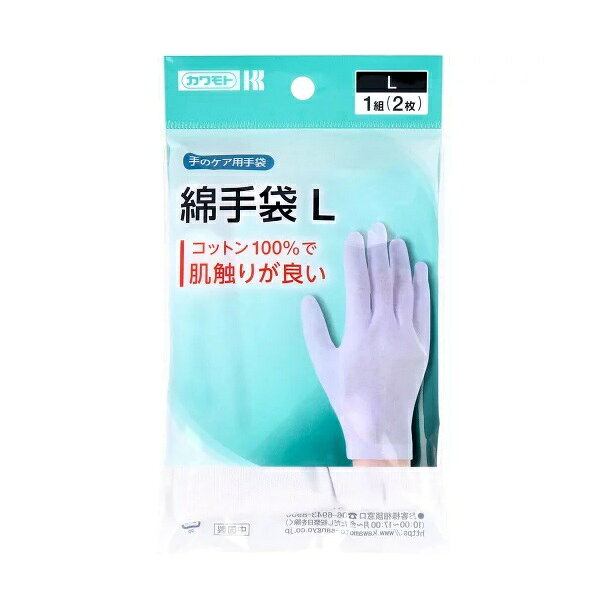 カワモト 綿手袋 薄手 L 商品説明 『カワモト 綿手袋 薄手 L』 ・綿100%の薄手の手袋。 ・炊事、洗濯の際ゴム手袋の下に。 ・お休み前にハンドクリームなどでお手入れした後のハンドケアに。 【カワモト 綿手袋 薄手 L　詳細】 原材料など 商品名 カワモト 綿手袋 薄手 L 原材料もしくは全成分 綿 内容量 1双 カラー ホワイト サイズ Lサイズ 原産国 中国 販売者 川本産業株式会社 大阪府大阪市中央区糸屋町2-4-1 06-6943-8956 広告文責 株式会社プログレシブクルー072-265-0007 区分 衛生商品カワモト 綿手袋 薄手 L　1双