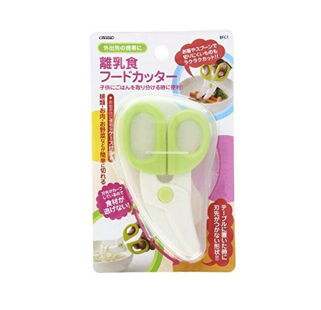 スケーター 離乳食フードカッター グリーン ケース付き 商品説明 『スケーター 離乳食フードカッター グリーン ケース付き』 お箸では切りにくい麺類、野菜、お肉などもサクサク簡単にカット。 ハサミがカーブしているので、具材が逃げない。 スプ...