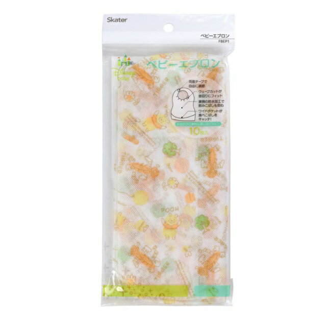【5個セット】 スケーター 不織布ベビーエプロン 使い捨て くまのプーさん(10枚入)×5個セット【正規品..