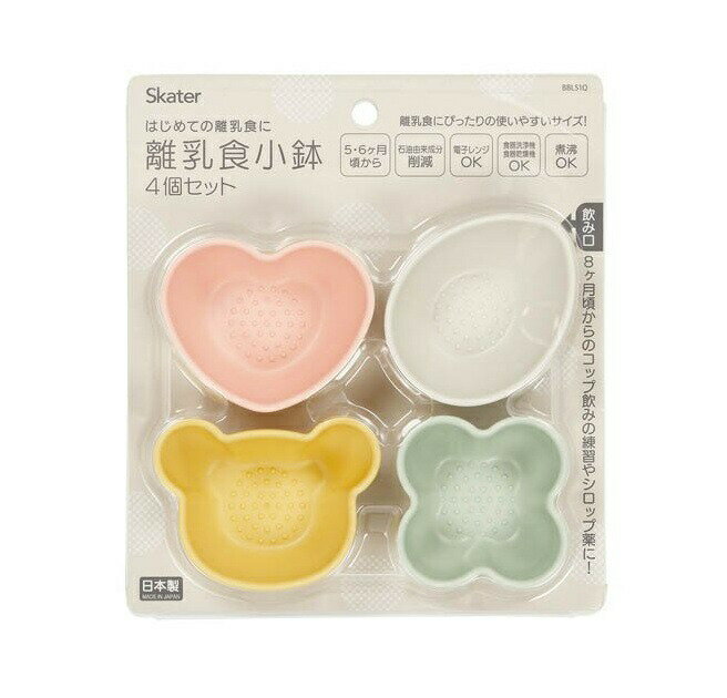 スケーター 離乳食 小鉢セット くすみカラー BBLS1Q 商品説明 『スケーター 離乳食 小鉢セット くすみカラー BBLS1Q』 ◆離乳食の初期の少量の食材を入れるのにピッタリのサイズです。 ◆食材ごとにかわいく分けて盛り付けられるので...