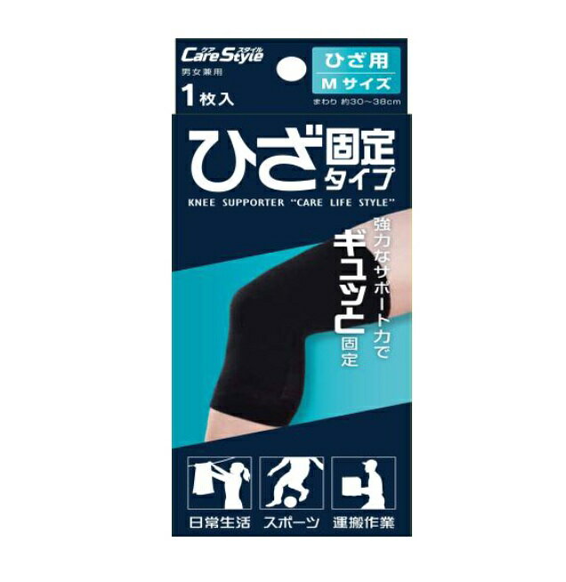 樂天商城 - 【3個セット】 新生 ケアスタイル サポーター ひざ固定タイプ M(1枚)×3個セット【正規品】
