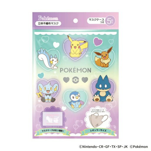 横井定 3D 不織布マス�