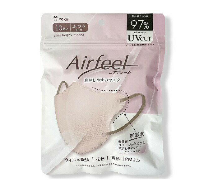 【3個セット】 ヨコイ 