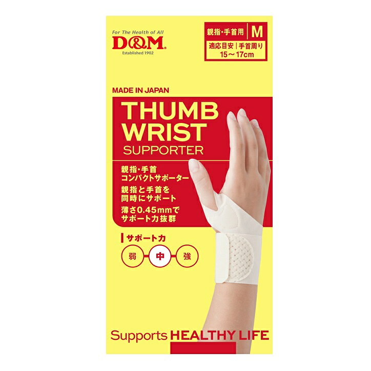 D&M 親指・手首コンパクトサポーター M 商品説明 『D&M 親指・手首コンパクトサポーター M』 撥水加工を施しており、シーン問わず使用できる日常用サポーターです。 (1) 親指付け根のピンポイントパッドで負荷のかかった親指と手首をダブルでサポートします。 (2) 薄さ0.45mmの目立たない薄手設計で快適に過ごせます。 (3) 女性でも片手で簡単に装着ができる、左右兼用タイプです。 (4) 水を弾く撥水生地で家事や育児中など日常生活にも最適です。 ※パッケージデザイン・内容量等は予告なく変更されることがあります。 予めご了承ください。 D&M 親指・手首コンパクトサポーター M　詳細 原材料など 商品名 D&M 親指・手首コンパクトサポーター M 内容量 1枚 販売者 株式会社D&M 03-5308-4621 規格概要 素材:ナイロン、ポリウレタン サイズ:M/丈39cm、手首周り15-17cm 製造国：日本 ご使用方法 (1) 手を広げてループに親指を通します。 (2) 親指の付け根にパッドを合わせます。 (3) ベルトを引っ張りながら留めて完了です。締めすぎにご注意ください。 広告文責 株式会社プログレシブクルー072-265-0007 区分 衛生用品D&M 親指・手首コンパクトサポーター M　1枚