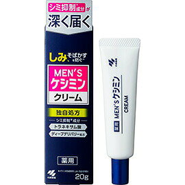 小林製薬メンズケシミンクリーム 商品説明 『小林製薬メンズケシミンクリーム』 トラネキサム酸（シミ抑制＊成分）が深く届く ＊メラニンの生成を抑え、しみ、そばかすを防ぐ ディープデリバリー処方 プラスミナクリア※（保湿成分）配合 ※オウゴンエキス・ウコンエキスの複合成分（保湿成分） 【小林製薬メンズケシミンクリーム　詳細】 原材料など 商品名 小林製薬メンズケシミンクリーム 販売者 小林製薬 ご使用方法 朝晩の洗顔後、化粧水や乳液などでお肌を整えたあと、適量を手に取り、気になる部分になじませるように塗ってください。顔全体にも使用できます。 ご使用上の注意 お肌に異常が生じていないかよく注意して使用してください。お肌に合わないとき、即ち次のような場合には使用を中止してください。そのまま使用を続けると症状を悪化させることがあるので、皮ふ科専門医等にご相談ください。 （1）使用中、赤み、はれ、かゆみ、刺激、色抜け（白斑等）や黒ずみ等の異常があらわれた場合。 （2）使用したお肌に、直射日光があたって上記のような異常があらわれた場合。 広告文責 株式会社プログレシブクルー072-265-0007 区分 化粧品小林製薬メンズケシミンクリーム×60個セット　1ケース分 　
