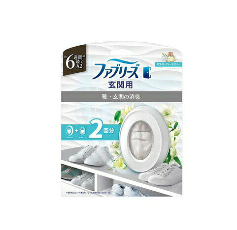 P&G ファブリーズ 玄関用 ホワイト・ティー&リリー 本体+つめかえ 商品説明 『P&G ファブリーズ 玄関用 ホワイト・ティー&リリー 本体+つめかえ』 ◆靴・玄関の消臭+自然な香り ◆消臭効果は約6週間持続します(使用状況による)。 ◆玄関用消臭・芳香剤 P&G ファブリーズ 玄関用 ホワイト・ティー&リリー 本体+つめかえ　詳細 原材料など 商品名 P&G ファブリーズ 玄関用 ホワイト・ティー&リリー 本体+つめかえ 原材料もしくは全成分 香料 内容量 1セット 販売者 P＆G(プロクター＆ギャンブル) ご使用方法 ・香りパックはそのまま入れる ・中の紙を捨てる。 ・しっかり閉じると使い始められる ・香料が裏面にしみ込み広がるので、液面が下がる。 ★1分たっても香りがしない場合 ・再度本体を開けしっかり閉める。 ★取替方法 ・三角マークをしっかり押す ・押すボタンを押して開ける ・使用済みの香りパックを捨て、新しいものと取り替える ※香りは徐々に広がる。 ※消臭効果は約6週間持続します。(使用状況による) ・棚の上など、腰より高く、安定した位置でのご使用をお勧めします(床に置いても同様の効果が得られます)。 ・使用状況により少量の香料が残ることがありますが、香りの広がりが弱くなったら、取り換えてください。 ご使用上の注意 ・使用期間中、本説明書きを保管しておく。 ・子供や認知症の方、ペットの手が届かないところに製品を保管、設置する。 ・その他使用上の注意および応急処置については香りパック裏台紙の記載をご覧ください。 ・未開封の香りパックは外箱パッケージと一緒に保管する。 ・子供の手の届かないところに置く。 ・つめかえる際は、香りパックの端を持つなどして香料が皮膚に付着しないようにする。 ・ペットの近くに置かない。 ・認知症の方などの誤飲を防ぐため、置き場所に注意する。 ・本品は食べられない。 ・火気の付近で使用しない。 ・安定した所に置いて使用する。 ・直射日光の当たる所や、高温になる所での保管、使用は避ける。 ・電化製品の上などでは、熱くなることがあるため使用しない。 ・内容物がこぼれた場合はすぐに拭き取る。 ・壁や家具などのすぐ近くで使用しない。 ・まれに香料が色移りする場合がある。 ・香りパックは切ったりはがしたりせず、そのままつけかえる。 ・使用期間中、本説明書きを保管しておく。 ・応急処置：もし、香料が誤って口に入った場合は、すぐに水を飲ませるなどの応急処置をし、医師に相談する。 ・万一、香料が皮膚についたり、目に入ったりした場合は、すぐに水で充分に洗い流す。 ・火気注意 原産国 中国 広告文責 株式会社プログレシブクルー072-265-0007 区分 日用品P&G ファブリーズ 玄関用 ホワイト・ティー&リリー 本体+つめかえ　1セット×10個セット