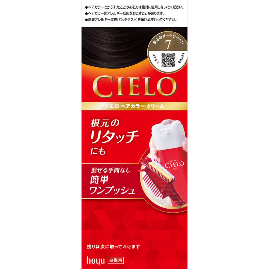 シエロ ヘアカラーEXクリーム黒みのダークブラウン 7 商品説明 『シエロ ヘアカラーEXクリーム黒みのダークブラウン 7』 ●黒髪もちらほら白髪もキレイに染まる明るめカラー。 ●まぜる手間なし、簡単ワンプッシュ。 ●自然なツヤを感じる美しい染め上がり。 ●小分けができるクリームタイプ。 ●やさしいフローラルの香り。 ★白髪が多めの方はしっかりと染まらないことがあります。 ・仕上がりの色や白髪の目立ちにくさは、染める前の髪色、髪質、室温、放置時間、白髪の量により異なります。 ・白髪の量が多めの方は明るめに、少なめの方は暗めに仕上がります。 ・ヘアカラーやヘアマニキュアなどで染めた髪をその色より明るく染めかえることは困難です。 【シエロ ヘアカラーEXクリーム黒みのダークブラウン 7　詳細】 原材料など 商品名 シエロ ヘアカラーEXクリーム黒みのダークブラウン 7 原産国 日本 販売者 ホーユー 461-8650 愛知県名古屋市東区徳川1-501 0120-416-229 ご使用方法 ★使用量の目安 ・ショートヘア(髪全体)約1回分。髪の量が多い方は2箱ご用意ください。 ・残りは次に取っておけます ※ノズル部は洗ってください ★ご使用前に必ず説明書をよく読んでお使いください。 ・染毛の48時間前には必ず皮膚アレルギー試験(パッチテスト)をしてください。 (1)クリームをブラシに出します ・プッシュレバーをしっかり押し、ブラシにクリームを出します。 (2)髪にぬります ・乾いた髪に、白髪が目立つ部分からぬり、髪全体にムラなくなじませます。 30分放置 (3)洗い流します ・よくすすぎ、シャンプー・コンディショナーで仕上げます。 ご使用上の注意 ・ヘアカラーでかぶれたことのある方は絶対に使用しないでください。 ・ヘアカラーはアレルギー反応をおこすことがあります。 ・皮膚アレルギー試験(パッチテスト)を毎回必ず行ってください。 ・ヘアカラーでかゆみ、発疹、発赤がでたことのある方は、絶対に使用しないでください。 ・必ずご購入前・ご使用前にお読みください。 ★ご使用の際は使用説明書をよく読んで正しくお使いください。次の方は使用しないでください。 ・今までに本品に限らずヘアカラーでかぶれたことのある方 ・今までに染毛中または直後に気分の悪くなったことのある方 ・皮膚アレルギー試験(パッチテスト)の結果、皮膚に異常を感じた方 ・頭皮あるいは皮膚が過敏な状態になっている方(病中、病後の回復期、生理時、妊娠中等) ・頭、顔、首筋にはれもの、傷、皮膚病がある方 ・腎臓病、血液疾患等の既往症がある方 ・体調不良の症状が持続する方(微熱、けん怠感、動悸、息切れ、紫斑、出血しやすい、月経等の出血が止まりにくい等) ・薬剤や洗髪時の洗い液が目に入らないようにしてください。 ・眉毛、まつ毛には使用しないでください。 ・幼小児の手の届かない所に保管してください。 ・高温や直射日光を避けて保管してください。 ・幼小児には使用しないでください。 ★高温に注意 ・加圧されている製品のため、下記の注意を守ること。 (1)温度が40度以上となる所に置かないこと。 (2)火の中に入れないこと。 (3)使い切って捨てること。 ・窒素ガス使用 ・ファンヒーターの吹き出し口などに置くと、温度が上がって破裂する恐れがあり危険です。 広告文責 株式会社プログレシブクルー072-265-0007 区分 医薬部外品シエロ ヘアカラーEXクリーム黒みのダークブラウン 7×5個セット　