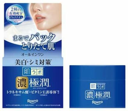 Other - 【20個セット】 肌ラボ 極潤美白パーフェクトゲル(100g)×20個セット【正規品】