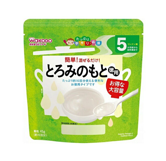 Other - 【3個セット】 アサヒ 和光堂 たっぷり手作り応援 とろみのもと(45g)×3個セット【正規品】【mor】【ご注文後発送までに2週間前後頂戴する場合がございます】※軽減税率対象品