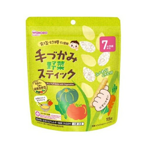 Breastfeeding, Feeding - アサヒ 和光堂 手づかみ野菜スティック(15g)【正規品】※軽減税率対象品