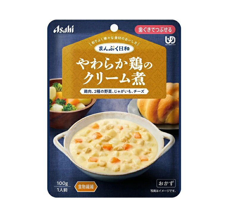 アサヒ まんぷく日和 やわらか鶏のクリーム煮(100g)【正規品】※軽減税率対象品