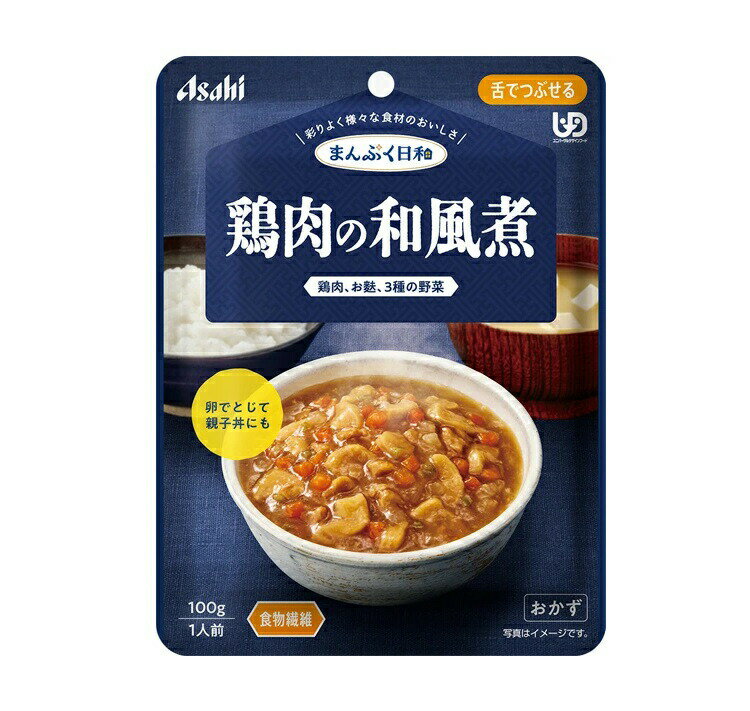 樂天商城 - 【5個セット】 アサヒ まんぷく日和 鶏肉の和風煮(100g)×5個セット【正規品】※軽減税率対象品