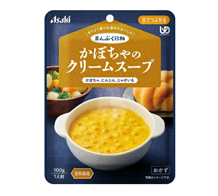 樂天商城 - アサヒ まんぷく日和 かぼちゃのクリームスープ(100g)【正規品】※軽減税率対象品