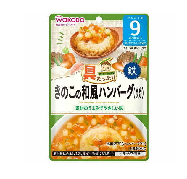 アサヒ 和光堂 具たっ�
