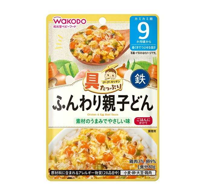 樂天商城 - 【20個セット】 アサヒ 和光堂 具たっぷりグーグーキッチン ふんわり親子どん(80g)×20個セット【正規品】※軽減税率対象品